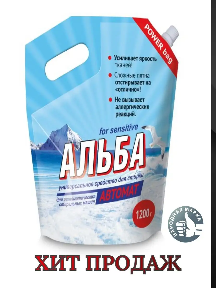 гель паста Актив 1200гр