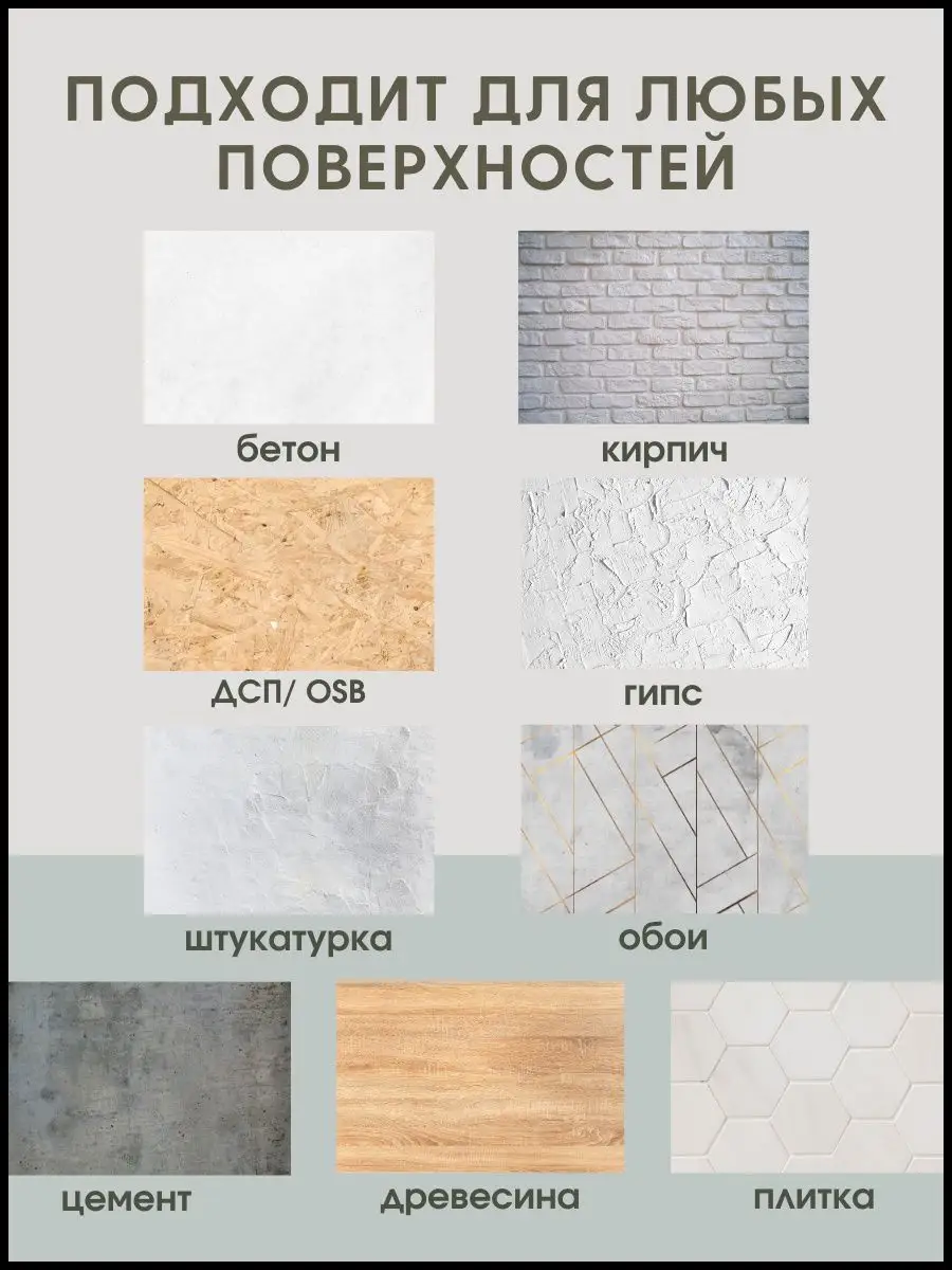 Краска для стен моющаяся водоэмульсионная без запаха Aturi Design 145871491  купить за 4 084 ₽ в интернет-магазине Wildberries