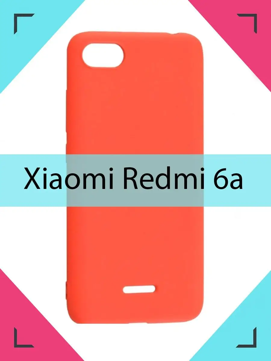 Чехол на Xiaomi Redmi 6A Сяоми Редми 6а oRnest 145873894 купить за 164 ₽ в  интернет-магазине Wildberries