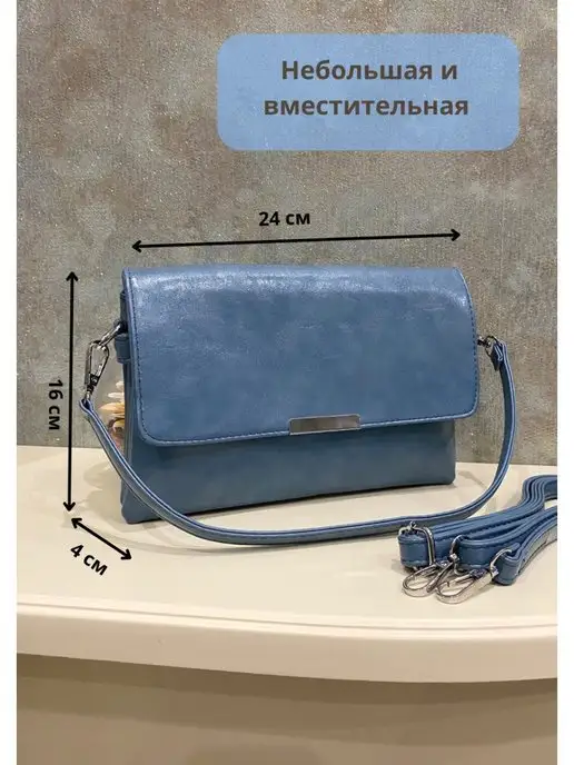 GU.SA Сумка маленькая клатч вечерний багет, голубой, фото 2