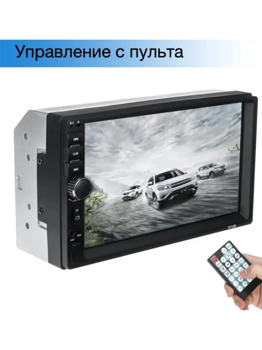 Автомагнитола (2DIN) MRM A7018 (7