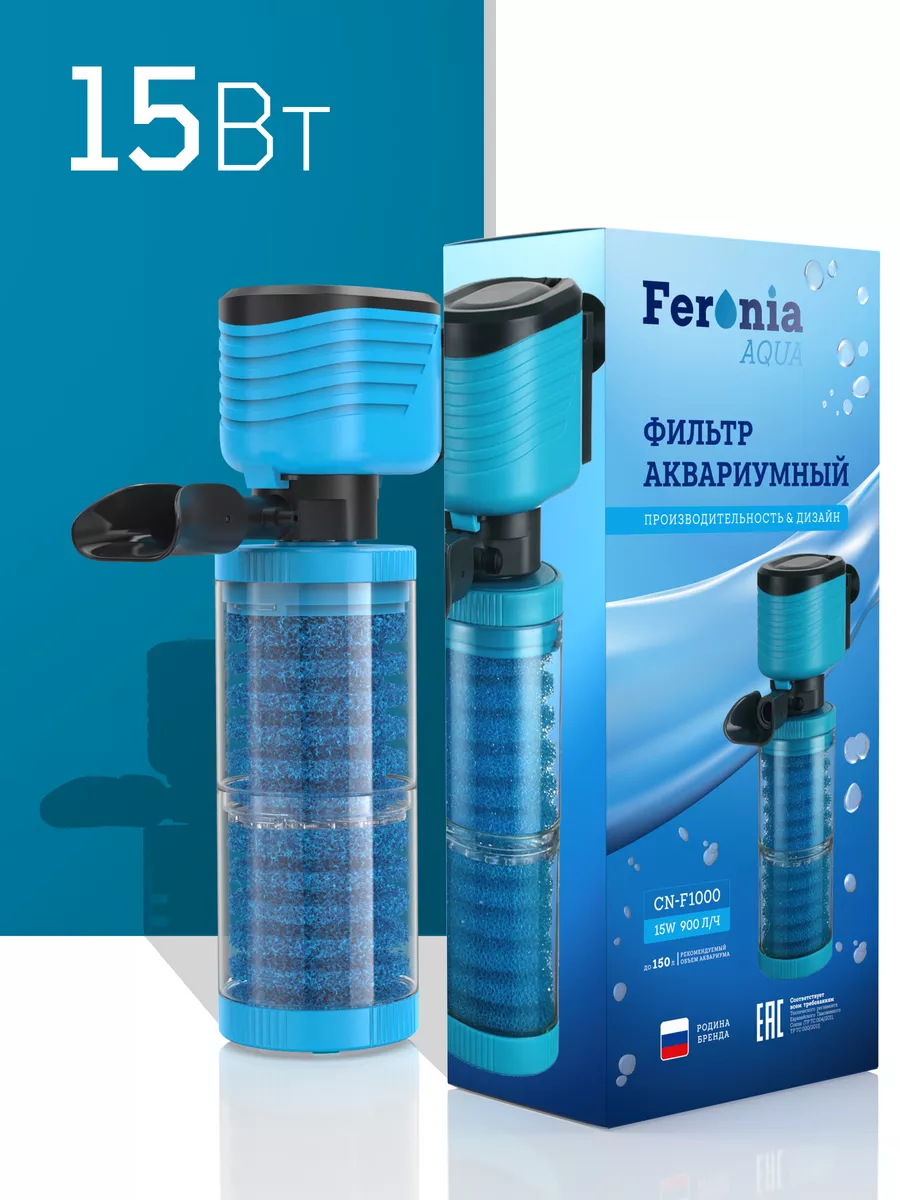 Фильтр внешний AQUAEL Versamax FZN-Mini 235л/ч 10-40л