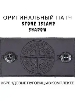 ПАТЧ STONE ISLAND ОРИГИНАЛ ЦВЕТНОЙ И ЧЕРНЫЙ / СТОУН ИСЛАНД STONE ISLAND 145889198 купить за 140 ₽ в интернет-магазине Wildberries