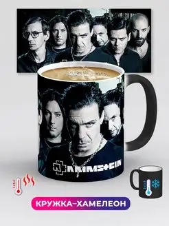 Кружка хамелеон Rammstein Рамштайн черный Дари! 145889978 купить за 699 ₽ в интернет-магазине Wildberries