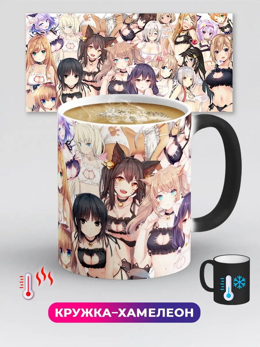 Кружка хамелеон Неко тян Neko girl Аниме Ахегао Ahegao Дари! 145890807  купить за 400 ₽ в интернет-магазине Wildberries