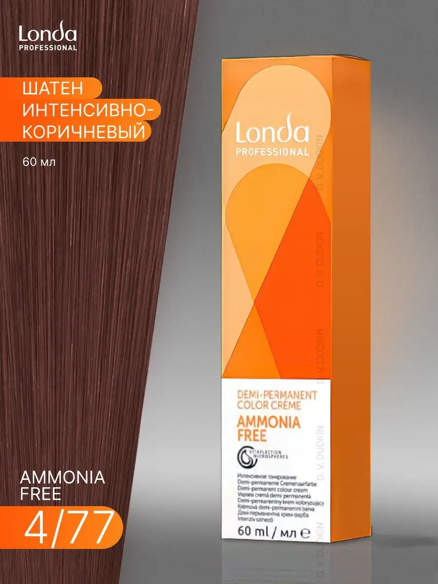 Крем-краска для тонирования волос Ammonia Free 4/77 Londa Professional  145897428 купить за 583 ₽ в интернет-магазине Wildberries