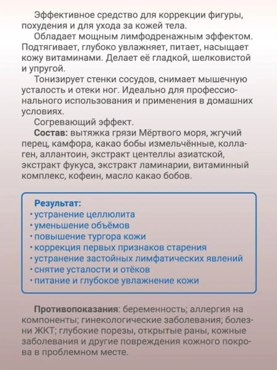 Что такое Дисгидроз: причины и лечение ▶ ТОП 3 Метода