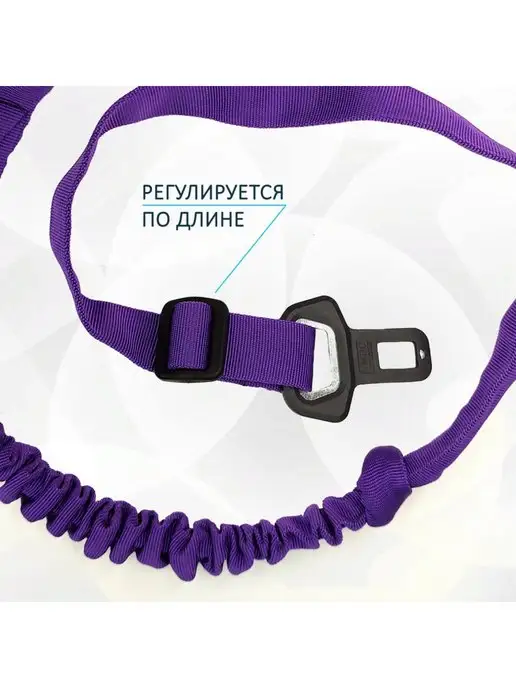 totemica Ремень безопасности для животных в авто, фиолетовый, фото 3