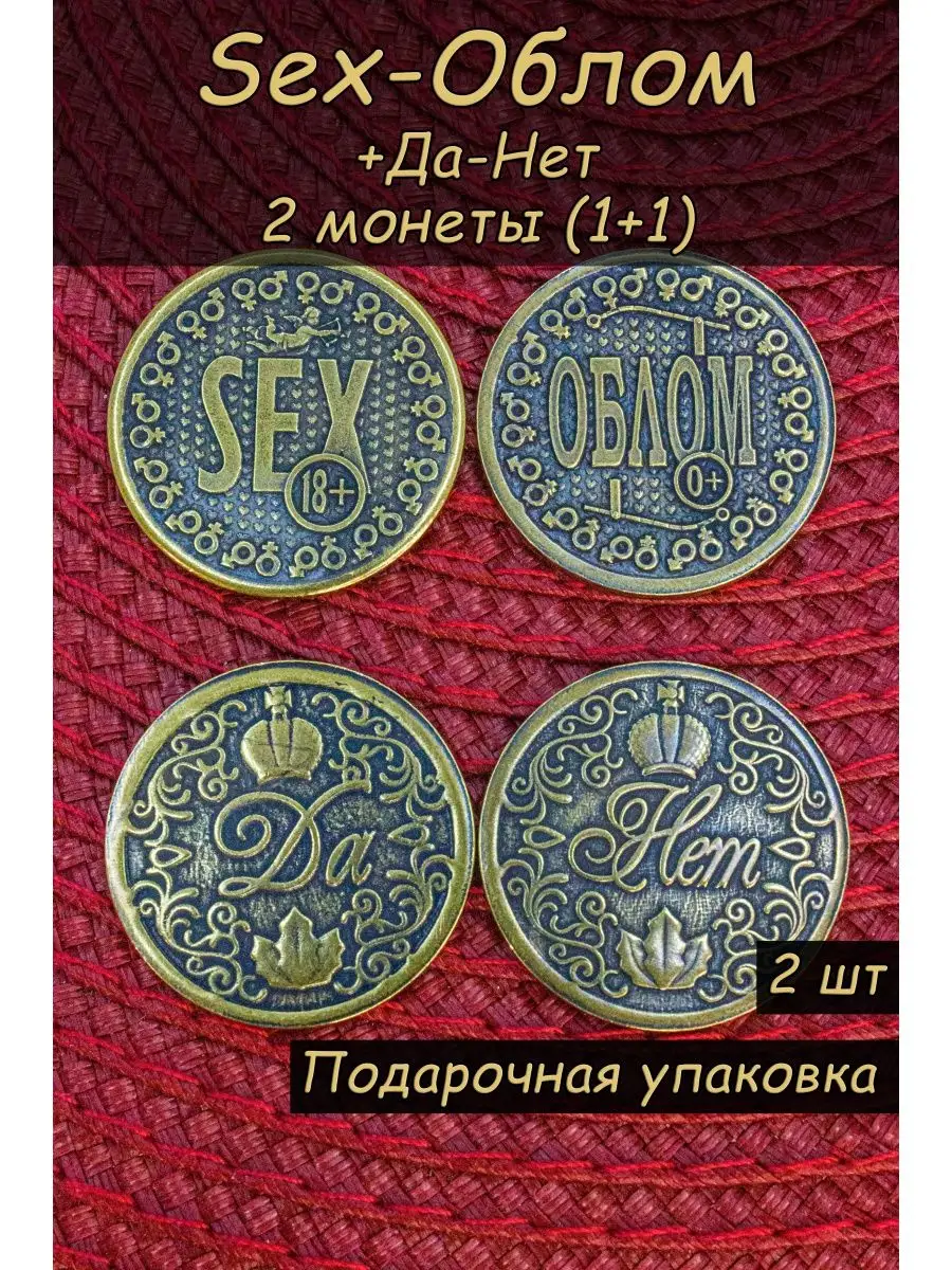 Каталог коллекционных монет 6 секс евро отчеканенных в Германии