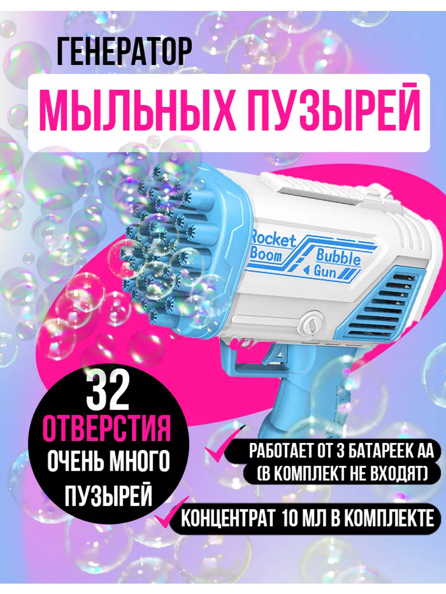 BUBBLE FORCE 200 - яркий генератор мыльных пузырей от STAGE4