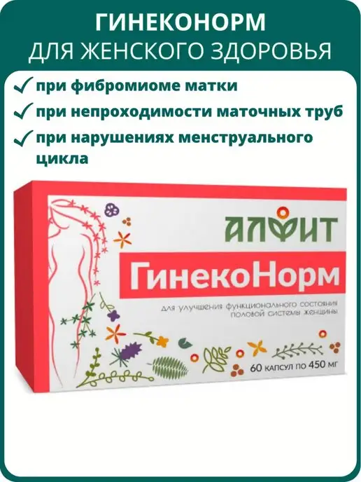 Почему появляется неприятный запах из влагалища и что тут можно сделать — Лайфхакер