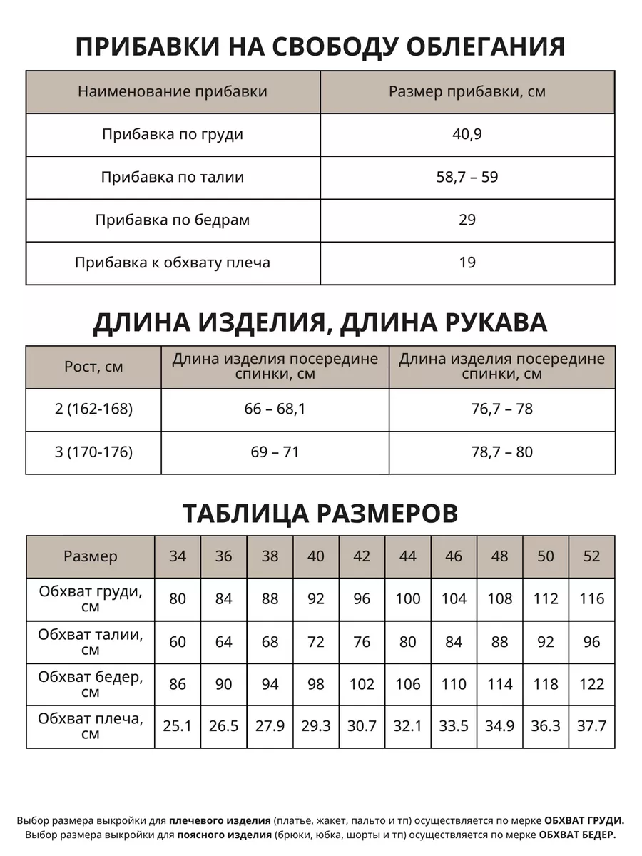 Научный результат. Вопросы теоретической и прикладной лингвистики #2