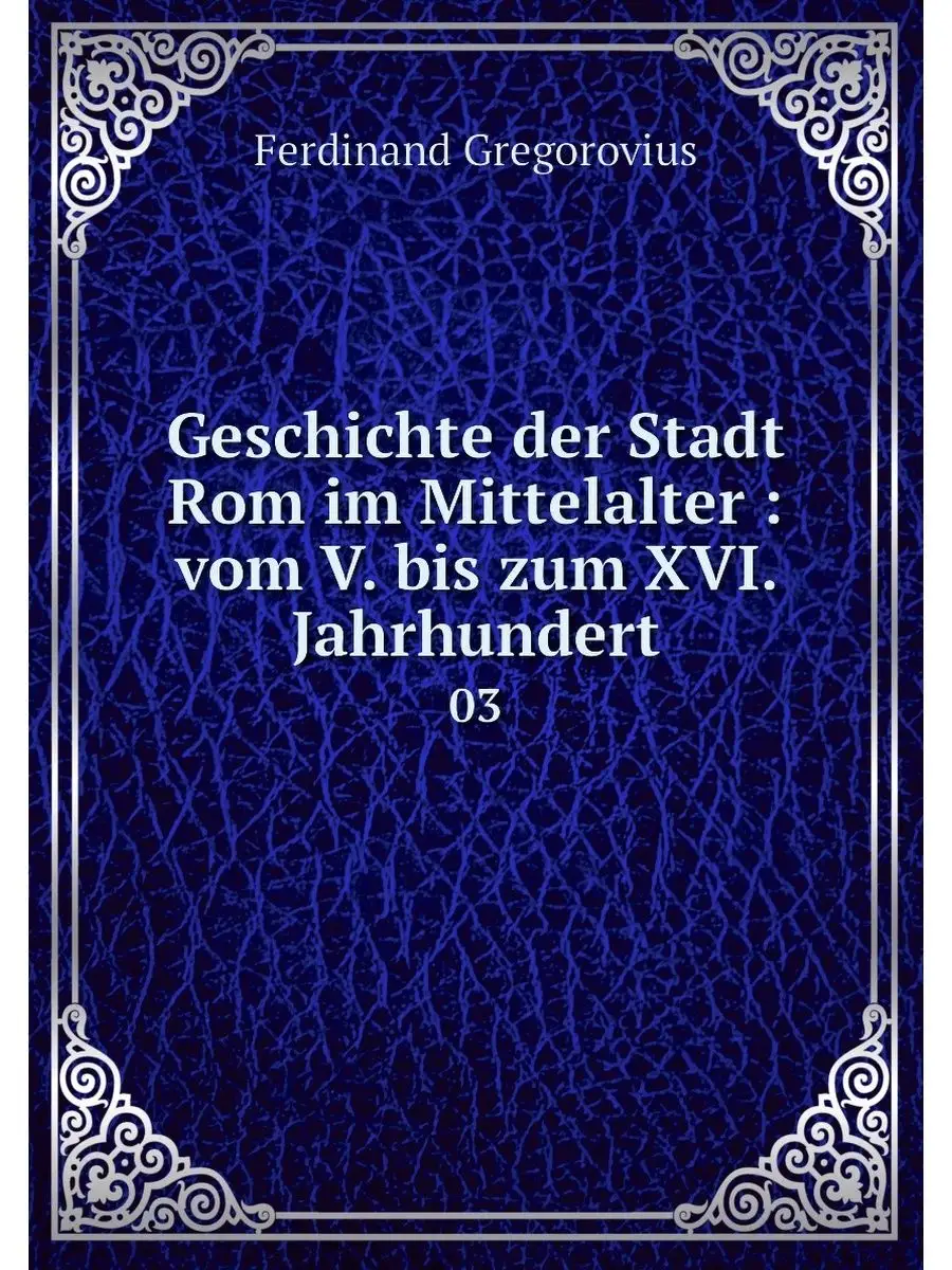 Geschichte der Stadt Rom im Mittelalt