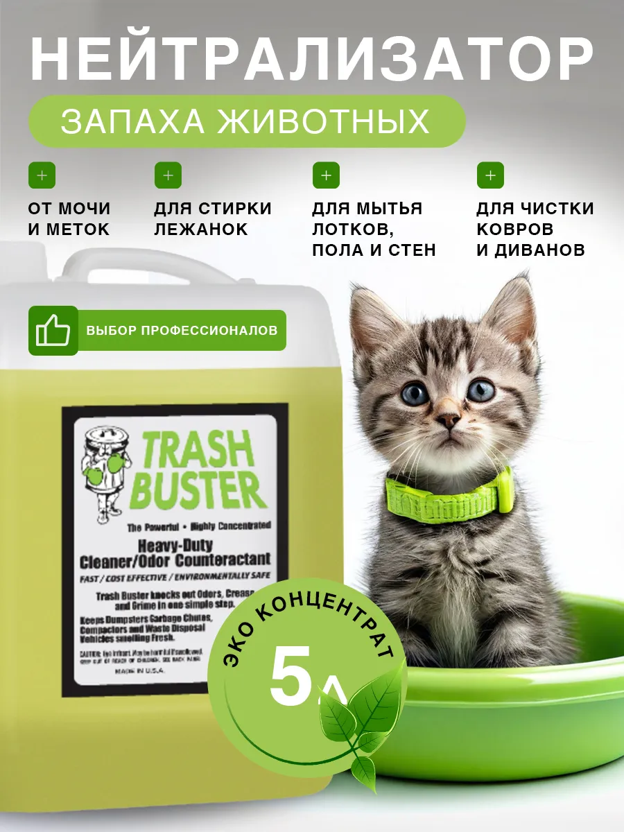 Pet best sale disposal cost