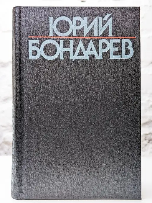 Художественная литература. Москва Собрание сочинений в шести томах. Том 6