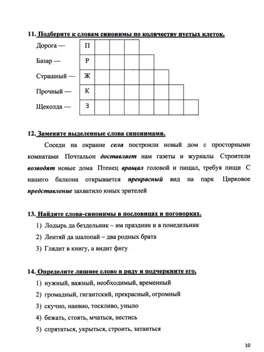 Мужчина сел на затаившегося в унитазе двухметрового питона: Звери: Из жизни: tele2kak.ru Мужчина сел на затаившегося в унитазе двухметрового питона: Звери: Из жизни: tele2kak.ru