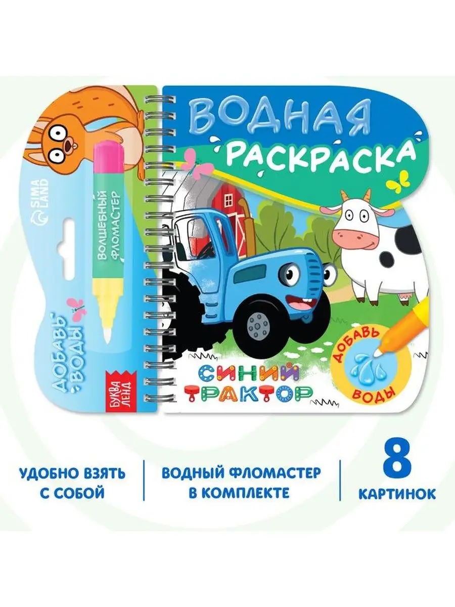 Просто добавь воды: истории из жизни, советы, новости, юмор и картинки — Все посты | Пикабу