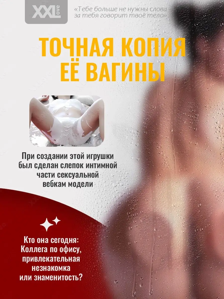 Толстые женщины с большим влагалищем в сексе (83 фото) - секс и порно rebcentr-alyans.ru