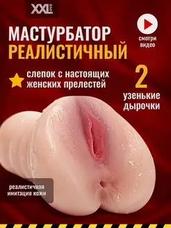 Ана пәленше сорып жатыр, ұйықтамайсың, бейбақ.