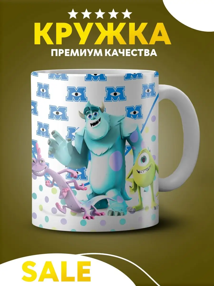 Кружка детская с принтом Корпорация Монстров ребёнку Custom merch 145944333  купить за 302 ₽ в интернет-магазине Wildberries