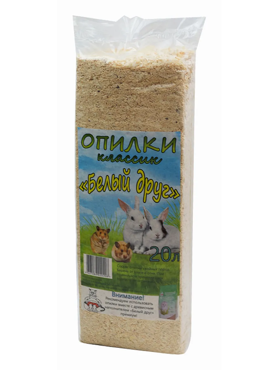 Опилки хвойных пород для...