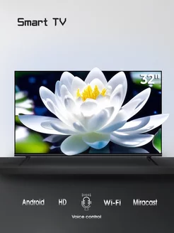 Смарт телевизор Smart TV с Wi-Fi HD 32" Smart TV 145949410 купить за 12 057 ₽ в интернет-магазине Wildberries