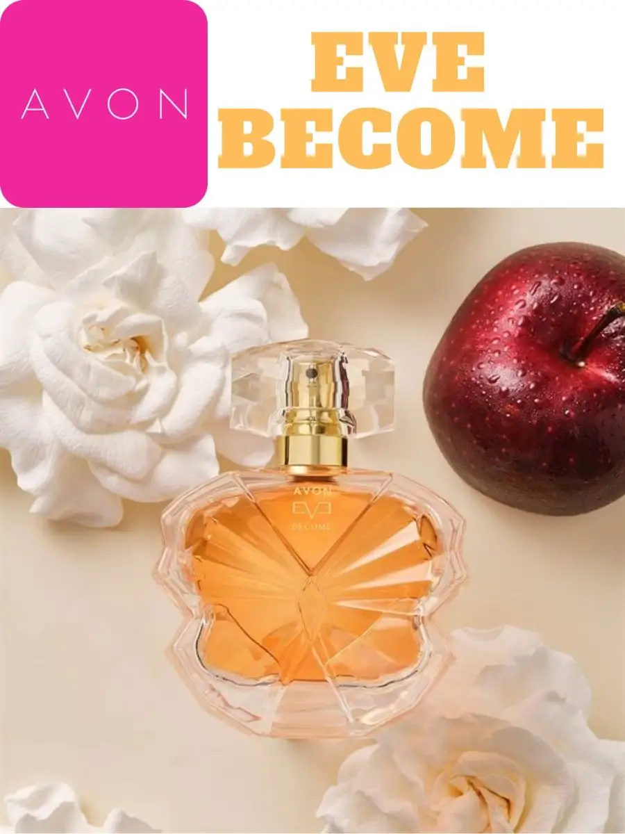 Eve Become для нее Ева ЭЙВОН AVON 145953432 купить в интернет-магазине  Wildberries