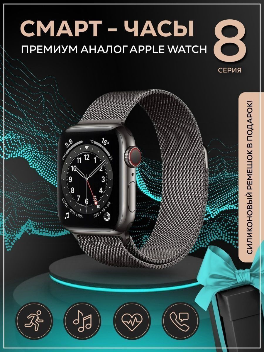 Tecno smart 8. Циферблаты для смарт часов Хуавей. Часы Smart watch x8. DT Max 8 смарт часы черный. Smart watch 8 Ultra.