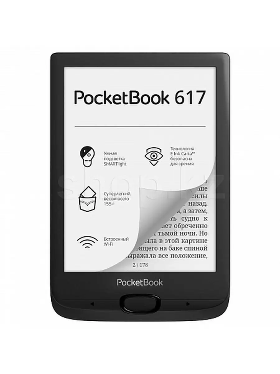 Электронная книга POCKETBOOK 617 (Black) PocketBook 145959642 купить в  интернет-магазине Wildberries