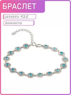 Браслет из серебра 925 "EVA" 145960660 купить за 3 934 ₽ в интернет-магазине Wildberries