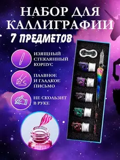 Перьевая ручка papirus premium 145963204 купить за 854 ₽ в интернет-магазине Wildberries