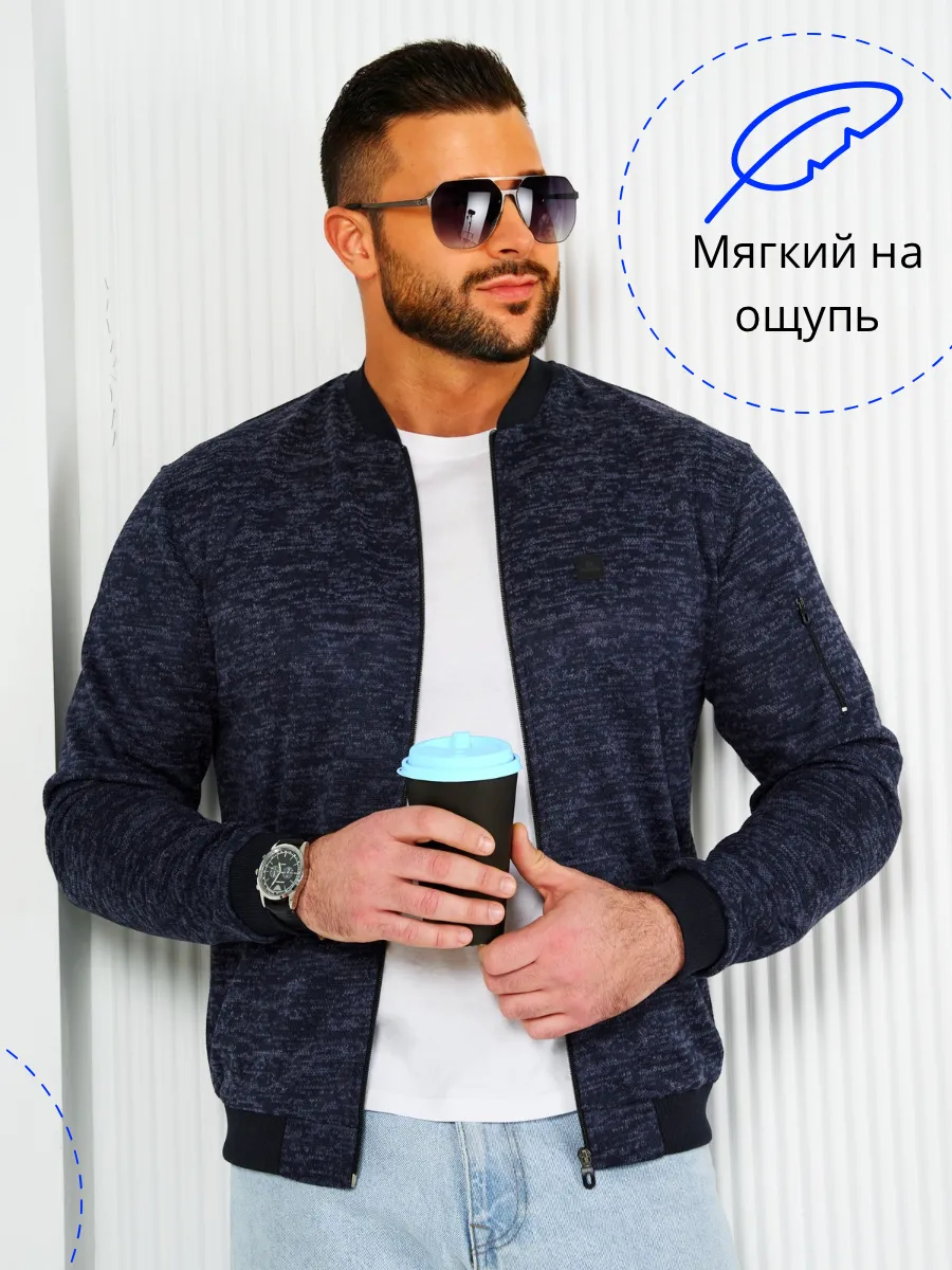 Свитер на молнии джемпер кофта кардиган однотонный классика