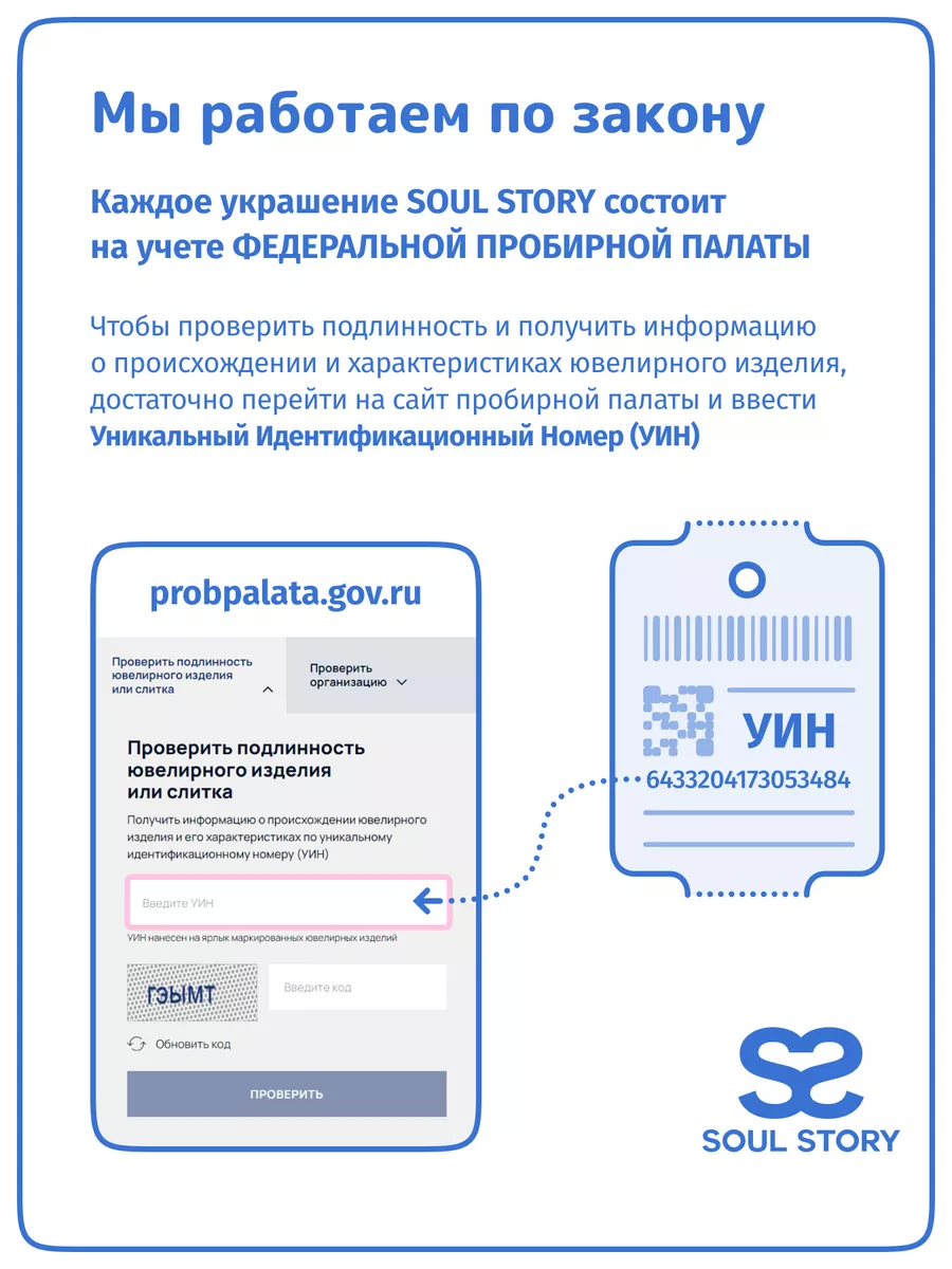 Двойное кольцо серебро 925 SOUL STORY 145965350 купить за 1 001 ₽ в  интернет-магазине Wildberries