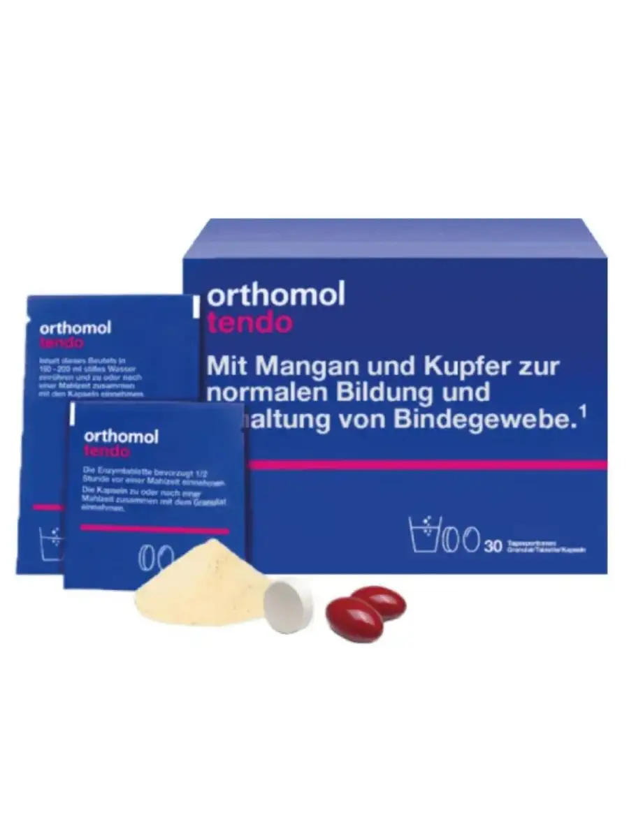 Ортомол тендо. Гид. Orthomol tendo. Orthomol tendo. Ортомол витал ф.