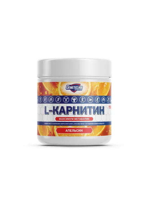 Geneticlab Nutrition L-carnitine 150 г, Апельсин, 150 г