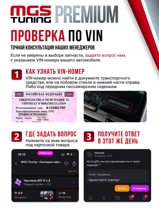MGS-Tuning Решетка радиатора в стиле M-Performance BMW 2-Series F44, черный, фото 4