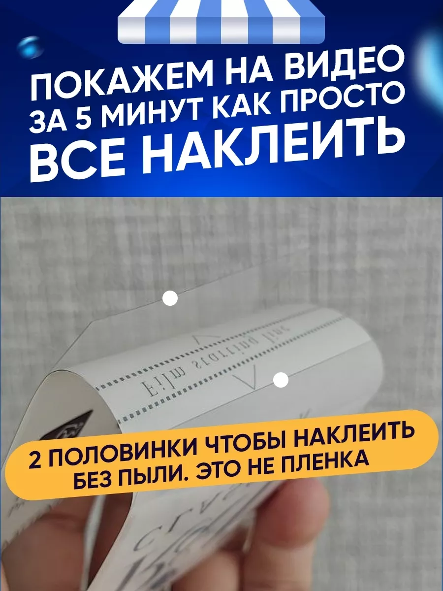 Гидрогелевая матовая пленка Huawei Nova 10 Toffee Film 145976074 купить за  249 ₽ в интернет-магазине Wildberries