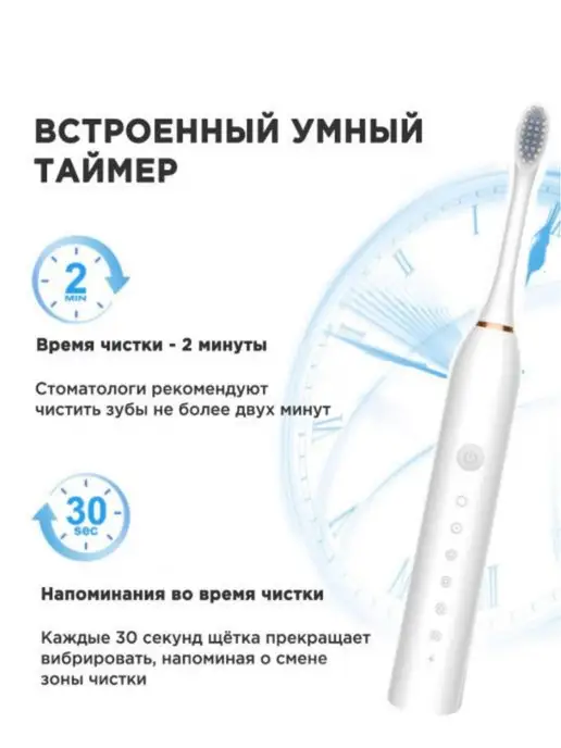 электрическая зубная щетка детям и взрослым с насадками, вариант, фото 7