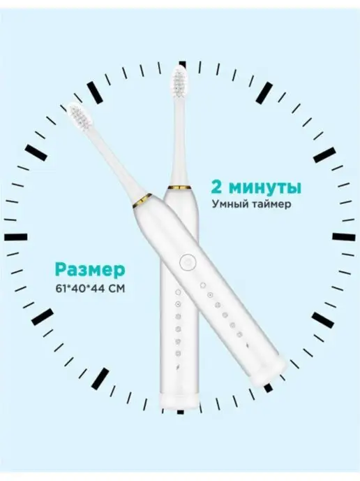 электрическая зубная щетка детям и взрослым с насадками, вариант, фото 8