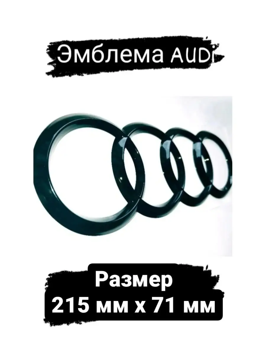 Обои Audi логотип, картинки - Обои для рабочего стола Audi логотип фото из альбома: (бренды)