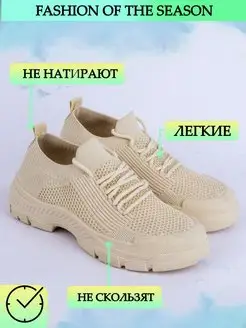 кроссовки женские летние Yeezy boost изи MyLook 145979015 купить за 597 ₽ в интернет-магазине Wildberries