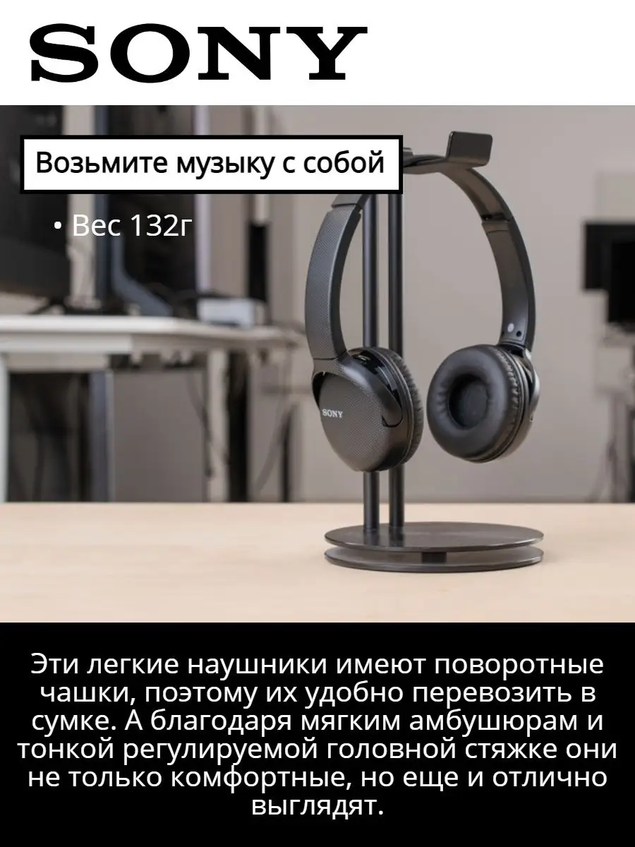 Беспроводные наушники WH-CH510 Оригинал Sony 145982918 купить в  интернет-магазине Wildberries