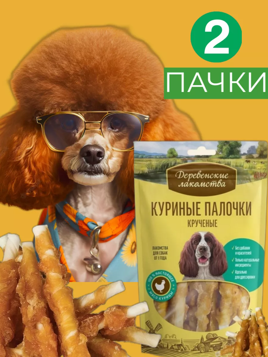 Выкройка комбинезона для собаки | Суперкот и Суперпес. Идеи для кошек и собак | ВКонтакте