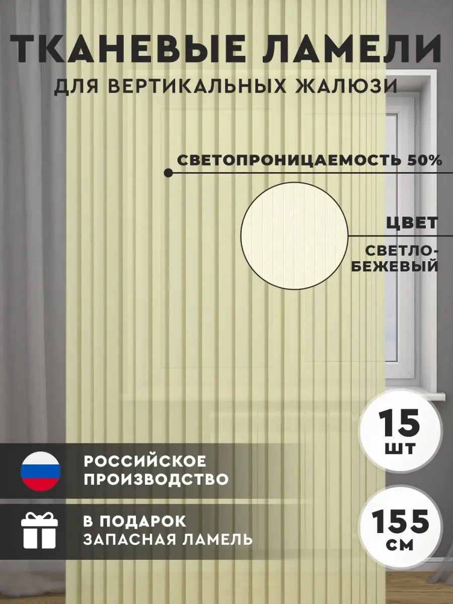 Продвижение сайта жалюзи, услуги по SEO-раскрутке сайта по продаже жалюзи с гарантией в Москве