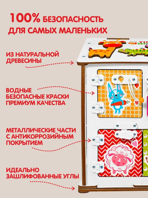 tinimini Бизиборд со светом домик игрушка для мальчика и девочки, вариант, фото 3