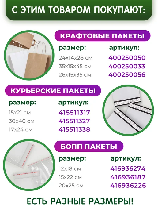 Greenea Флакон черный 250 мл с крышкой диск-топ, 250 мл, фото 4