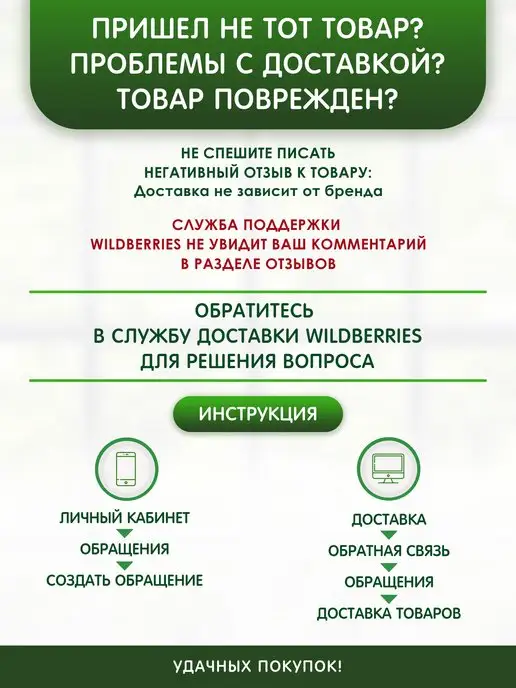 Greenea Флакон черный 250 мл с крышкой диск-топ, 250 мл, фото 5