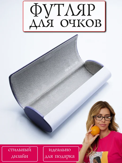 SVAhomeART Футляр для очков, голубой, фото 10
