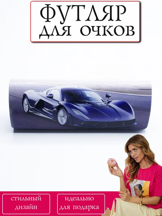 SVAhomeART Футляр для очков, голубой, фото 12
