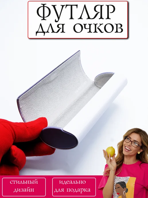 SVAhomeART Футляр для очков, голубой, фото 4
